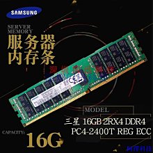 三星 16G DDR4 3200 純ECC UDIMM 伺服器記憶體 M391A2K43BB1-CWE 歷史價格詳細信息
