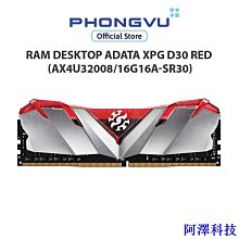 阿澤科技威剛 8GB XPG DDR4 3200 D50 RGB 內存 - 歷史價格詳細信息