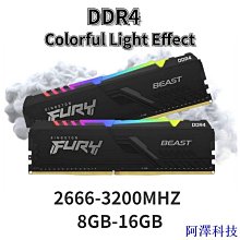 阿澤科技金士頓 HyperX FURY DDR4 8GB 2133MHz 2400MHz 2666MHz 3200MHz 8GB 歷史價格詳細信息