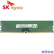 Hynix  4GB DDR4 2133 (筆電聯想.MAC.ACER/HP/Toshiba用) 歷史價格詳細信息