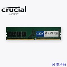 阿澤科技Crucial DDR4 SODIMM 筆記本電腦內存 4GB/8GB 2400Mhz/2666Mhz DDR4 Ram 歷史價格詳細信息