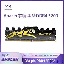 宇瞻 Apacer DDR4 16G 筆電記憶體 歷史價格詳細信息