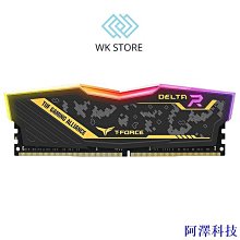 TEAMGROUP 十銓 筆電記憶體 4GB DDR3-1333 歷史價格詳細信息