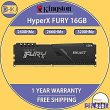 阿澤科技金士頓 HyperX FURY DDR4 8GB 2133MHz 2400MHz 2666MHz 3200MHz 8GB 歷史價格詳細信息