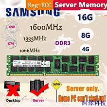 8G 16G DDR3 PC3 1333 1600 1866ECCREG現代伺服器記憶體 歷史價格詳細信息
