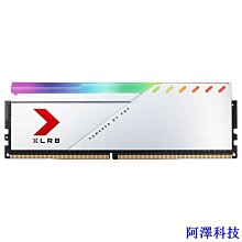 阿澤科技內存 DDR4 SODimm V-GeN 8GB PC25600/3200Mhz 歷史價格詳細信息