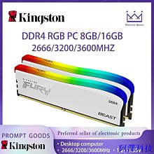 現貨金士頓8g1333正品支持官方驗證，支持老主板，一年保固，保證正品 歷史價格詳細信息