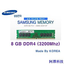 Samsung 8G DDR4 2133 (筆電用) 歷史價格詳細信息