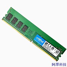 阿澤科技Crucial DDR4 SODIMM 筆記本電腦內存 4GB/8GB 2400Mhz/2666Mhz DDR4 Ram 歷史價格詳細信息