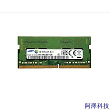 Samsung 三星-DDR4 2400 8G 筆電記憶體 歷史價格詳細信息