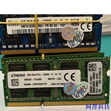 4G筆記本電腦上網14.1寸 J4125全新手提超薄商務辦公筆記本電腦 歷史價格詳細信息