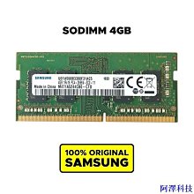 阿澤科技內存 DDR4 SODimm V-GeN 8GB PC25600/3200Mhz 歷史價格詳細信息