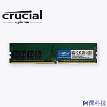 阿澤科技Crucial DDR4 SODIMM 筆記本電腦內存 4GB/8GB 2400Mhz/2666Mhz DDR4 Ram 歷史價格詳細信息