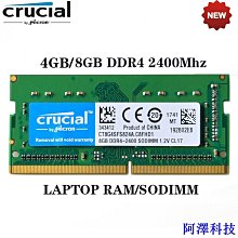 阿澤科技Crucial DDR4 SODIMM 筆記本電腦內存 4GB/8GB 2400Mhz/2666Mhz DDR4 Ram 歷史價格詳細信息