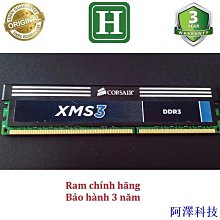 阿澤科技8gb DDR3 總線 1333 - 10600U 散熱器 ram (Kit 2x4gb), GSKILL 品牌 ram 歷史價格詳細信息