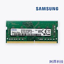 阿澤科技內存 DDR4 SODimm V-GeN 8GB PC25600/3200Mhz 歷史價格詳細信息