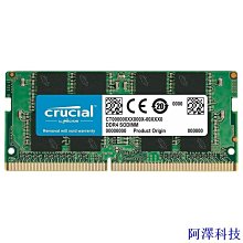 阿澤科技內存 DDR4 SODimm V-GeN 8GB PC25600/3200Mhz 歷史價格詳細信息