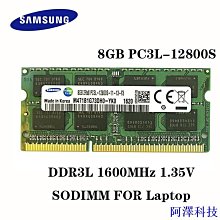 三星 DDR3L 8GB 2R*8 1600 低電壓1.35V 歷史價格詳細信息