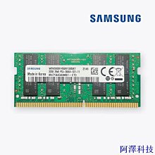 阿澤科技內存 DDR4 SODimm V-GeN 8GB PC25600/3200Mhz 歷史價格詳細信息