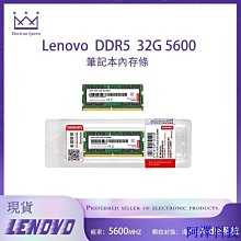 記憶科技聯想拆機原廠DDR3-2G 1333 1600頻率標 歷史價格詳細信息