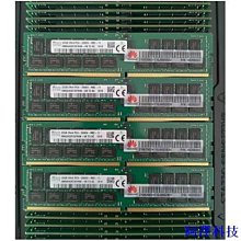 SK 三星 鎂光 南亞DDR3 1600 4G 2RX8 1R*8 PC3-12800U桌機記憶體 歷史價格詳細信息