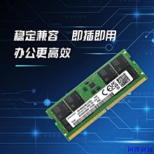 適用三星 DDR5 16G 32G 4800 5600筆電記憶體戴爾聯想華碩電腦 歷史價格詳細信息