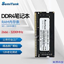 阿澤科技4D1/144 99A閱兵坦克美國M1A2坦克成品軍事模型場景沙盤模型 歷史價格詳細信息