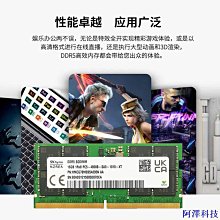 適用三星 DDR5 16G 32G 4800 5600筆電記憶體戴爾聯想華碩電腦 歷史價格詳細信息