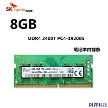 sk海力士 筆記本電腦專用RAM 8G DDR5-5600 歷史價格詳細信息