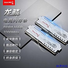 阿澤科技巨龍扁平線 電源模組線1000W1250W大4P主板SATA硬碟線顯卡8p 歷史價格詳細信息