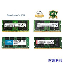 sk海力士 筆記本電腦專用RAM 8G DDR5-5600 歷史價格詳細信息