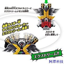 萬代dx 假面騎士極狐 geats oneness帶扣 gotchard驅動器特典 歷史價格詳細信息