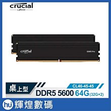 Micron Crucial DDR5 5600 32G 筆記型記憶體(CT32G56C46S5) 歷史價格詳細信息