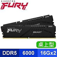金士頓 KF560C36BBEAK2-32 16G FURY Beast RGB DDR5 6000 XMP EXPO 歷史價格詳細信息