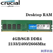安東科技Crucial 英睿達筆記本電腦 RAM 內存 DDR5 16GB 32GB 5200MHz 5600MHz 1.1V 歷史價格詳細信息