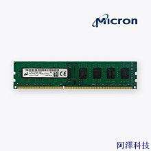 ddr3l 4gb*4=16gb記憶體 低電壓1.35v 歷史價格詳細信息