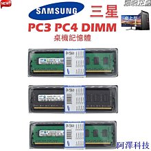 【現貨】桌機記憶體 海力士 SK hynix DDR3 DDR3L 8GB 1600Mhz DIMM PC3L-1280 歷史價格詳細信息