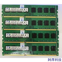 安東科技Ddr3 8G 4GB 8GB 2GB RAM 1600mhz 1333mhz 1600mhz 1866mhz DDR3 歷史價格詳細信息