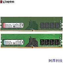 安東科技金士頓 HyperX FURY DDR4 8GB 2133MHz 2400MHz 2666MHz 3200MHz 8GB 歷史價格詳細信息