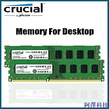 安東科技Crucial 英睿達筆記本電腦 RAM 內存 DDR5 16GB 32GB 5200MHz 5600MHz 1.1V 歷史價格詳細信息