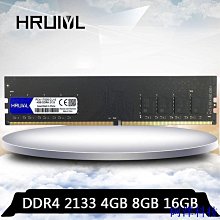 安東科技Hruiyl DDR3 8GB 4GB 2GB 1333MHz 240 針 1.5V 台式機內存調光 PC 內存 Mem 歷史價格詳細信息