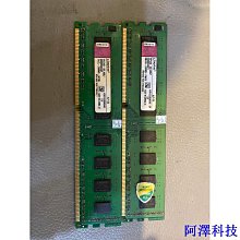 安東科技台式電腦 ddr3 內存 2gb/4gb/8gb 1333/1600mhz 100% 工作 歷史價格詳細信息