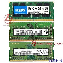 安東科技Ddr4 4GB 8GB Bus 2133 /2400 /2666 /3200 Samsung Hynix Micron 歷史價格詳細信息