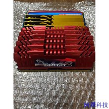 安東科技ddr3內存條跨境批發臺式機電腦8G/1600MHZ頻率ram兼容內存條ddr3 歷史價格詳細信息