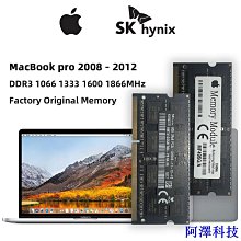 SKhynix DDR3  PC3-14900E 1866 4G ECC 記憶體 歷史價格詳細信息