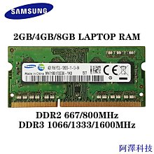 三星 DDR3L 8GB 2R*8 1600 低電壓1.35V 歷史價格詳細信息