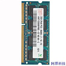 筆電用 SK hynix 美光 Kingston DDR4 2400 2666 8G 記憶體 歷史價格詳細信息