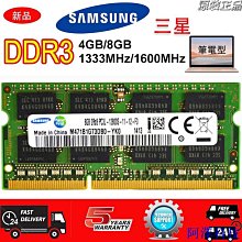 三星原廠 8GB 1RX8 PC5-4800B-SC0筆電記憶體M425R1GB4BB0-CQK 8G 歷史價格詳細信息
