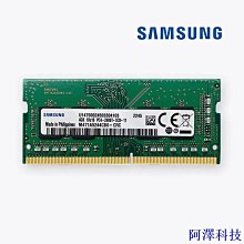 SAMSUNG DDR4 RAM 8G 3200 (NB) 歷史價格詳細信息