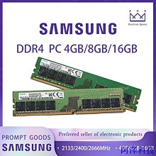 SAMSUNG DDR4 RAM 8G 3200 (NB) 歷史價格詳細信息
